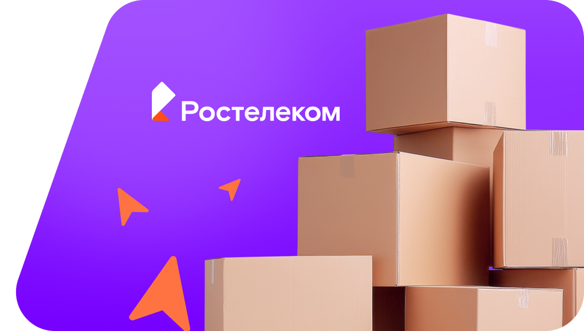 Переезд в новую квартирув&nbsp;аул Старо-Кувинск